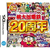 【送料無料】【中古】DS 桃太郎電鉄20周年