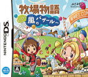 【送料無料】【中古】DS 牧場物語 ようこそ! 風のバザールへ