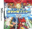 【送料無料】【中古】DS パーフェクト 漢字計算マスターDS