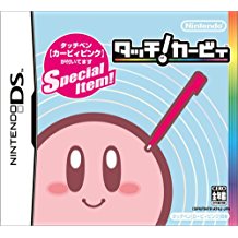 楽天市場】あつめて カービィ dsの通販 楽天市場】あつめて カービィ dsの通販