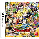 【送料無料】【中古】DS ドラゴンボール改 アルティメット武闘伝