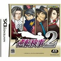 【送料無料】【中古】DS 逆転検事2(箱説付き) 【送料無料】【中古】DS 逆転検事2(箱説付き)