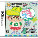 【送料無料】【中古】DS できたよ！ ママ。 ～おとこのこ～