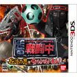【送料無料】【中古】3DS 戦闘中 伝説の忍とサバイバルバトル! ソフト