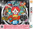 【送料無料】【中古】3DS 妖怪ウォッチ2 元祖 ソフト(特典なし)