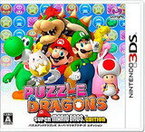 【送料無料】【中古】3DS パズル ドラゴンズ スーパーマリオブラザーズ エディション ソフト