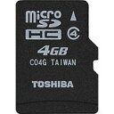 【送料無料】【中古】TOSHIBA microSDHC