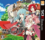 【送料無料】【中古】3DS 禁忌のマグナ 【送料無料】【中古】3DS 禁忌のマグナ