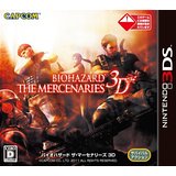 【送料無料】【中古】3DS バイオハザード ザ・マーセナリーズ 3D (箱説付き)