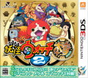 【送料無料】【中古】3DS 妖怪ウォッチ2 本家(特典なし)