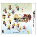 【送料無料】【中古】3DS シアトリズム ファイナルファンタジー