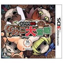 【送料無料】【中古】3DS おさわり探偵 なめこ大繁殖