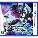 【送料無料】【中古】3DS ポケットモンスター ウルトラムーン