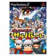 【送料無料】【中古】PS2 プレイステーション2 ガチャメカスタジアム サルバトーレ