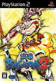 【送料無料】【中古】PS2 プレイステーション2 戦国BASARA2