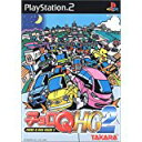 【送料無料】【中古】PS2 プレイステーション2 チョロQHG2