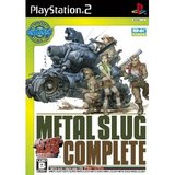 【送料無料】【中古】PS2 プレイステーション2 SNK BEST COLLECTION メタルスラッグ コンプリート