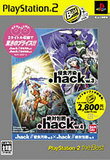 yzyÁzPS2 vCXe[V2 .hack//Vol.3~Vol.4 PlayStation 2 the Best nbN