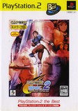 【送料無料】【中古】PS2 プレイステーション2 カプコン CAPCOM vs. SNK2 MILLIONAIRE FIGHTING 2001