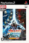 【送料無料】【中古】PS2 プレイステーション2 ウルトラマン Fighting Evolution Rebirth バンプレストベスト