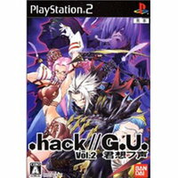 【送料無料】【中古】PS2 プレイステーション2 .hack//G.U. Vol.2 君想フ声 【送料無料】【中古】PS2 プレイステーション2 .hack//G.U. Vol.2 君想フ声