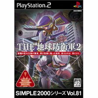 【送料無料】【中古】PS2 プレイステーション2 SIMPLE2000シリーズ Vol.81 THE 地球防衛軍2