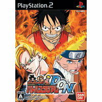 【送料無料】【中古】PS2 バトルスタジアムD.O.N 【送料無料】【中古】PS2 バトルスタジアムD.O.N