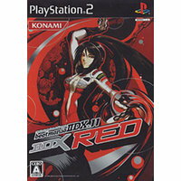 【送料無料】【中古】PS2 ビートマニア II DX 11 -IIDX RED-