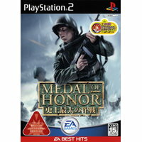 【送料無料】【中古】PS2 メダル オブ オナー〜史上最大の作戦〜