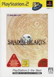 【送料無料】【中古】PS2 プレイステーション2 PlayStation 2 the Best シャドーハーツ