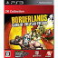 【送料無料】【中古】PS3 Borderlands Game of The Year Edition ボーダーランズ ゲーム・オブ・ザ・イヤー・エディション