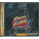 【送料無料】【中古】SS セガサターン ストリートファイターコレクション