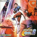【送料無料】【中古】DC ドリームキャスト CAPCOM vs. SNK 2 MILLIONAIRE FIGHTING 2001 カプコン