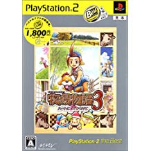 【送料無料】【中古】PS2 プレイステーション2 牧場物語3~ ハートに火をつけて PlayStation2 the Best 【送料無料】【中古】PS2 プレイステーション2 牧場物語3~ ハートに火をつけて PlayStation2 the Best