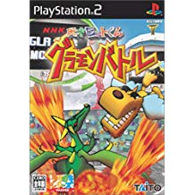 【送料無料】【中古】PS2 プレイステーション2 NHK 天才ビットくん グラモンバトル