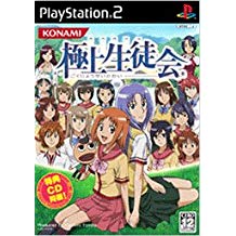 【送料無料】【中古】PS2 プレイステーション2 極上生徒会