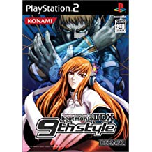 【送料無料】【中古】PS2 プレイステーション2 beatmania IIDX 9th Style ビートマニア