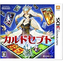 【送料無料】【中古】3DS カルドセプト