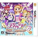 【送料無料】【中古】3DS アイカツ! 365日のアイドルデイズ