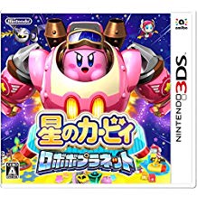 【送料無料】【中古】3DS 星のカービィ ロボボプラネット (箱付き)