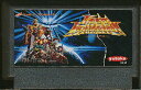 【送料無料】【中古】FC ファミコン ラストハルマゲドン