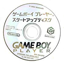 【送料無料】【中古】GC ゲームキューブ ゲームボーイプレーヤー スタートアップディスク