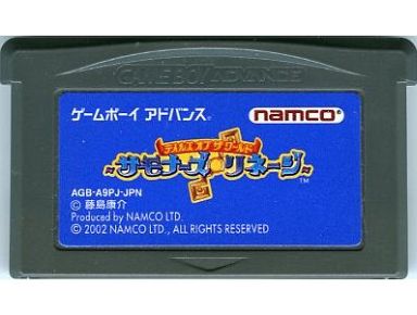 【送料無料】【中古】GBA ゲームボ