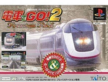 【送料無料】【中古】PS プレイステーション 電車でGO2プレミアムパック コントローラー プレステ(箱説付き)