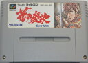 【送料無料】【中古】SFC スーパーファミコン 花の慶次雲のかなたに