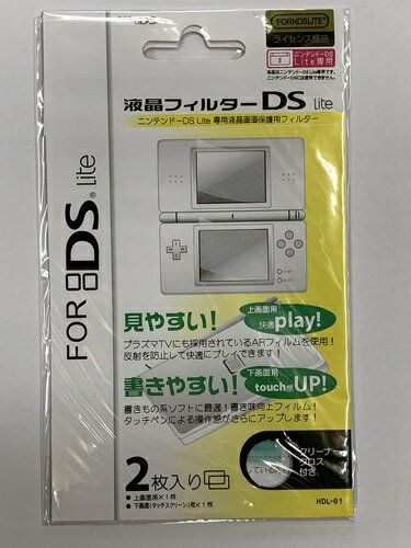 【送料無料】【新品】DS ニンテンドーDS Lite用 液晶保護フィルター 保護シール 液晶上下用