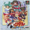 【送料無料】【中古】PS プレイステーション 超魔神英雄伝ワタル アナザーステップ