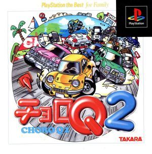 楽天市場】チョロq ps2の通販 楽天市場】チョロq ps2の通販