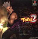 PS プレイステーション TOBAL 2 トバル2