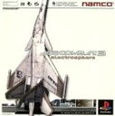 【送料無料】【中古】PS プレイステーション エースコンバット3
